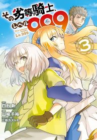 Xxx 999 Nl - That Inferior Knight, Lv. 999 - Read Manhwa raw, Raw Manga, Manhwa Hentai,  Manhwa 18, Hentai Manga, Hentai Comics, E hentai