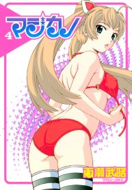Magikano Hentai - Magikano - Read Manhwa raw, Raw Manga, Manhwa Hentai, Manhwa 18, Hentai  Manga, Hentai Comics, E hentai