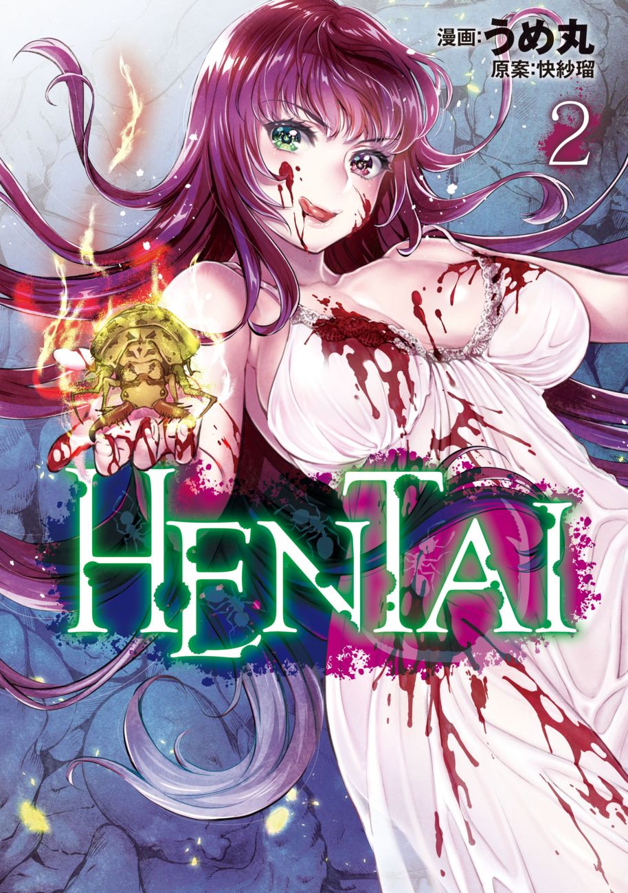 HENTAI - Read Manhwa raw, Raw Manga, Manhwa Hentai, Manhwa 18, Hentai Manga, Hentai Comic, E hentai