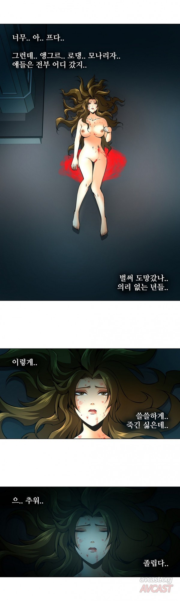 Slave Chapter 68 MANYTOON MANHWA 1