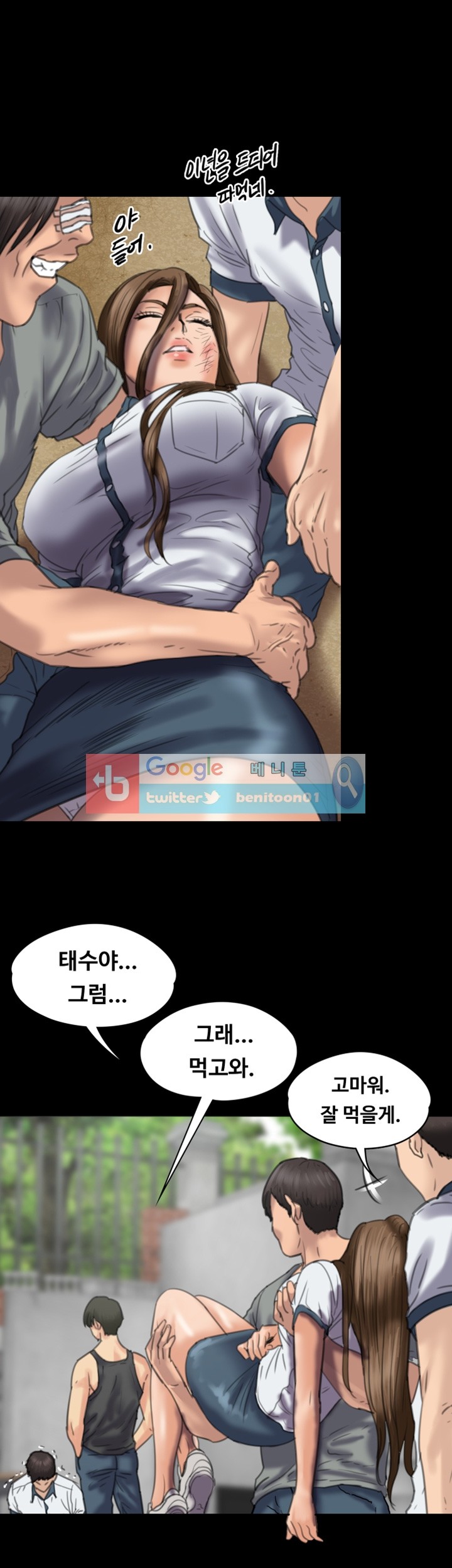 Queen Bee - Læs Manhwa rå, Raw Manga, Manhwa Hentai, Manhwa 18, Hentai  Manga, Hentai Comics, E hentai