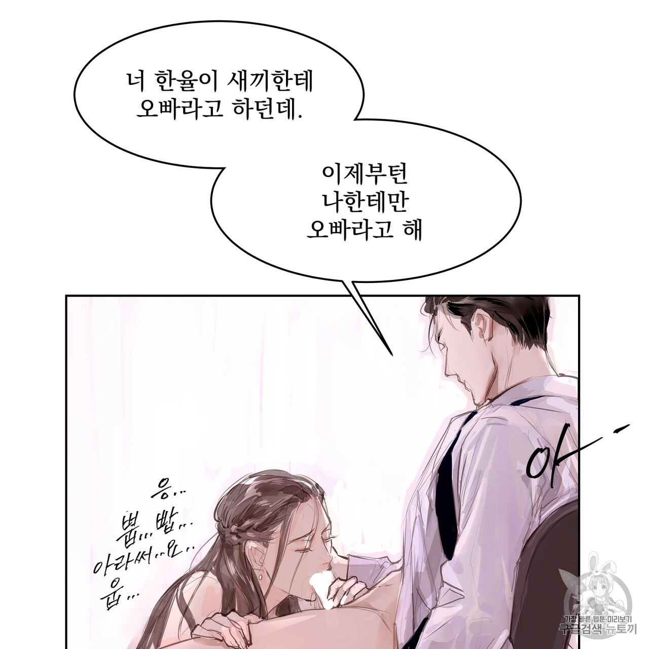 Kira x kimpa