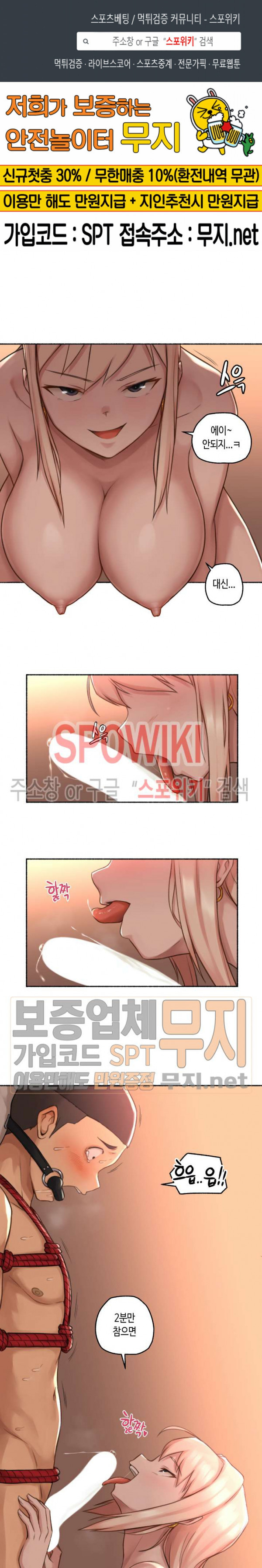 Read manhwa 18