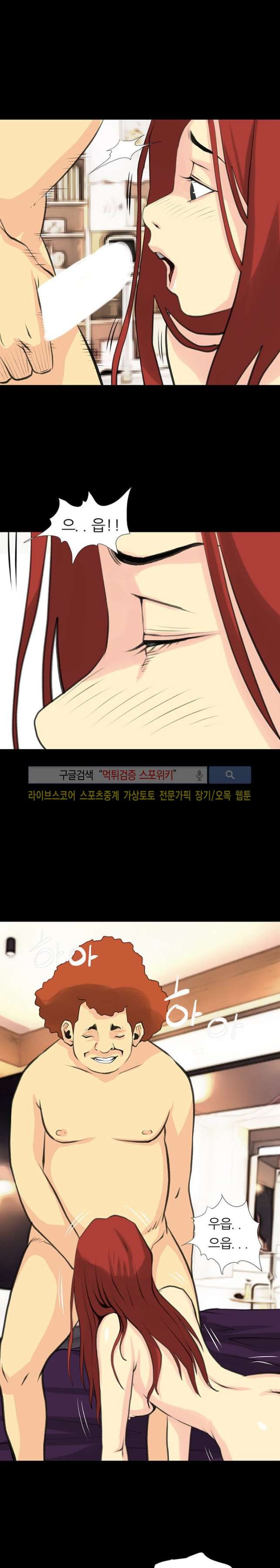 Sex Note - Chapter 27 - Read Manhwa raw, Raw Manga, Manhwa Hentai, Manhwa  18, Hentai Manga, Hentai Comics, E hentai