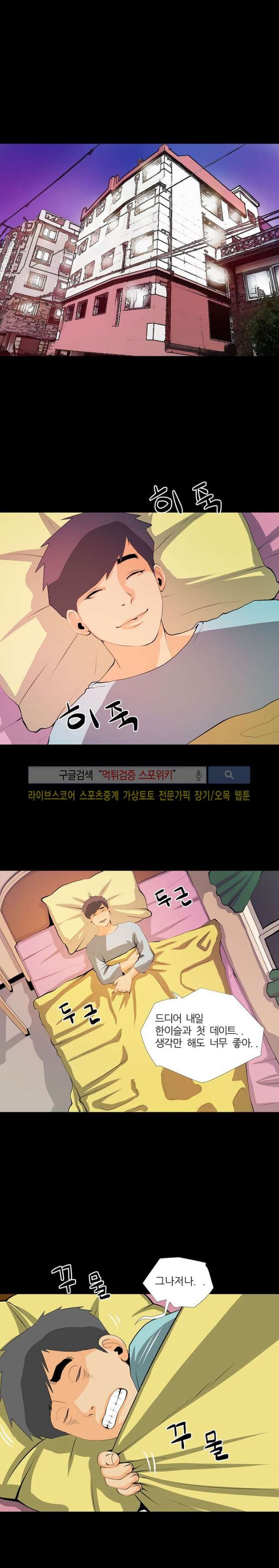 Sex Note - Chapter 31 - Read Manhwa raw, Raw Manga, Manhwa Hentai, Manhwa  18, Hentai Manga, Hentai Comics, E hentai