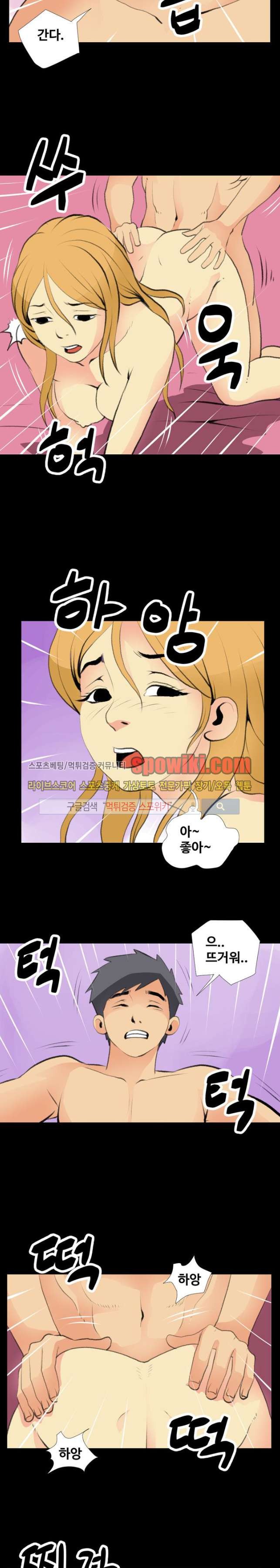 Sex Note - Chapter 18 - Read Manhwa raw, Raw Manga, Manhwa Hentai, Manhwa  18, Hentai Manga, Hentai Comics, E hentai