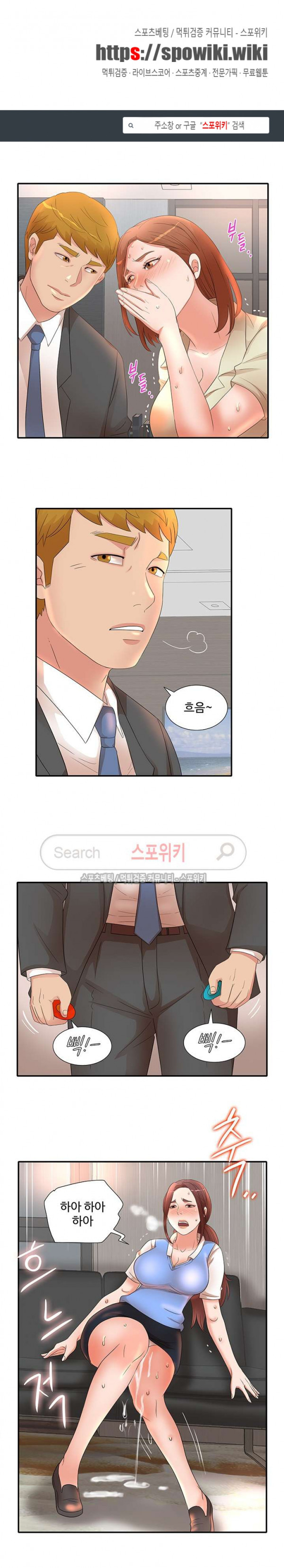 Read manhwa 18