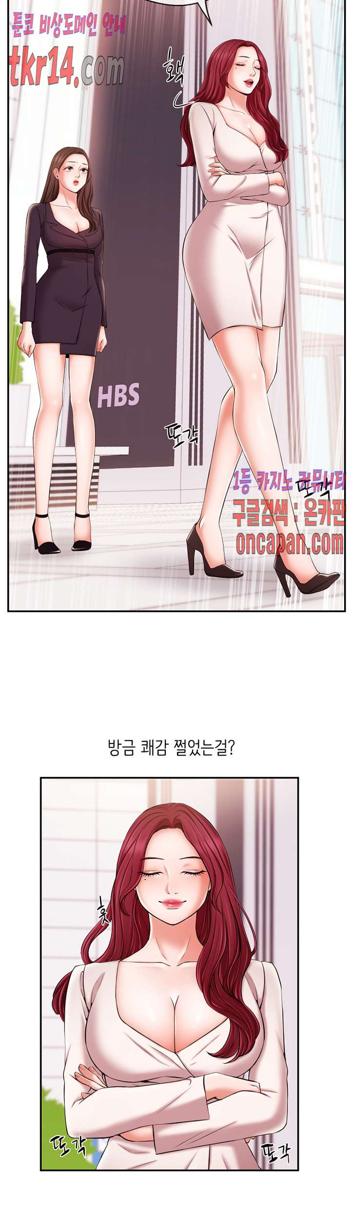 Announcer - Basaha ang Manhwa raw, Raw Manga, Manhwa Hentai, Manhwa 18,  Hentai Manga, Hentai Comics, E hentai
