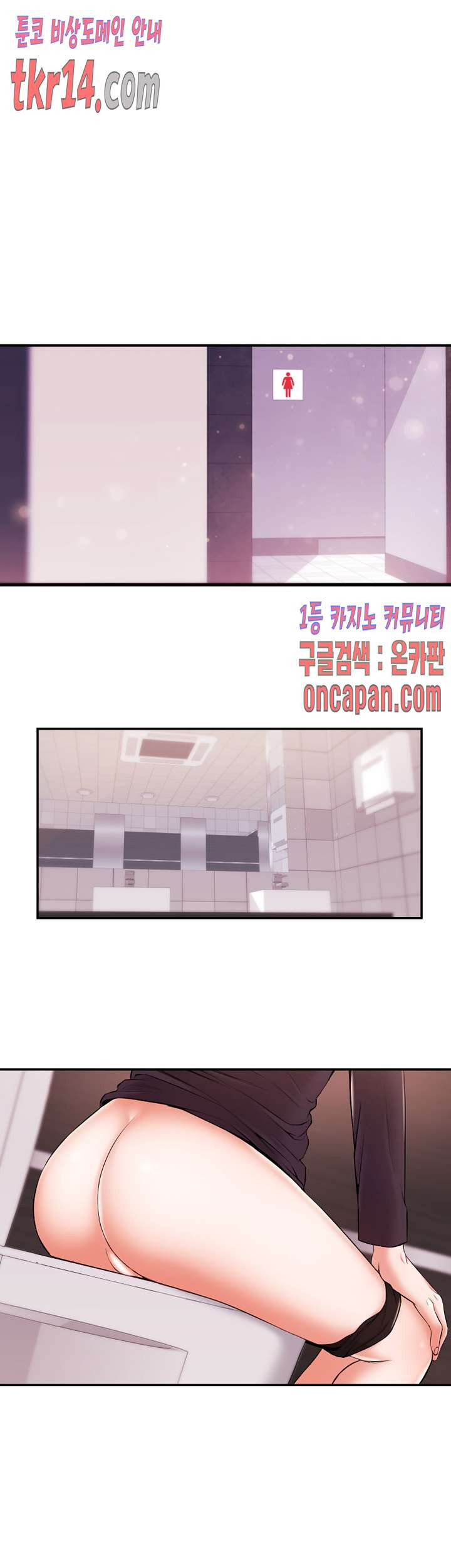 Announcer - Basaha ang Manhwa raw, Raw Manga, Manhwa Hentai, Manhwa 18,  Hentai Manga, Hentai Comics, E hentai